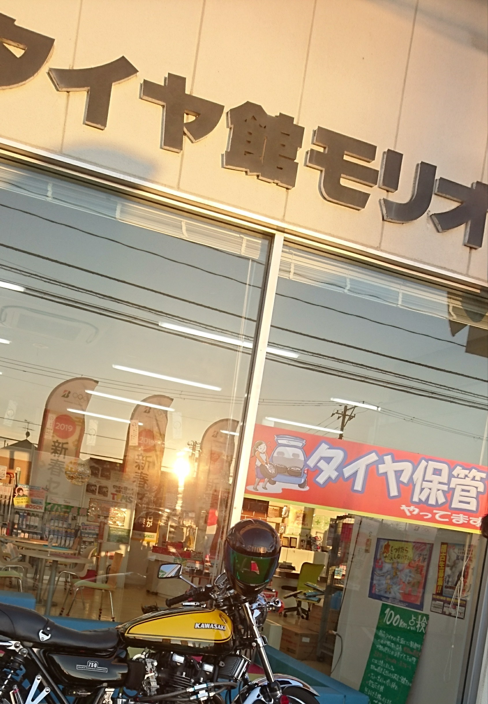 Kawasaki