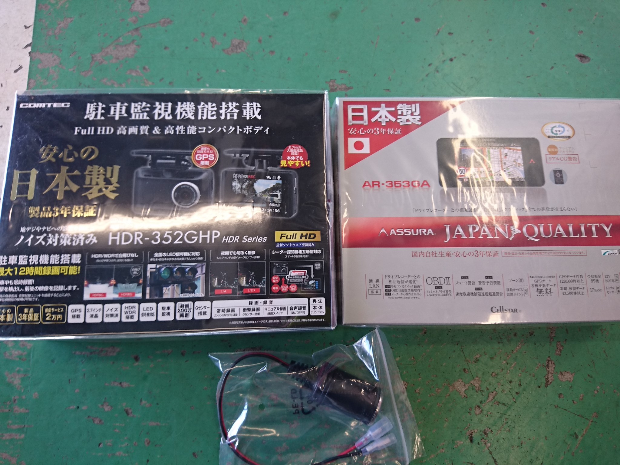 新型クラウン初入庫です トヨタ クラウン スタッフ日記 タイヤ館 一関 タイヤからはじまる トータルカーメンテナンス タイヤ館グループ