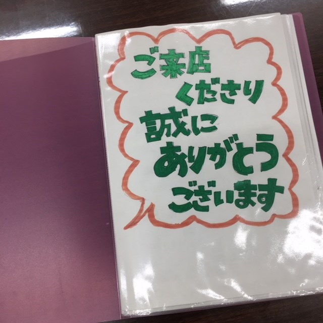 スタッフ撮影