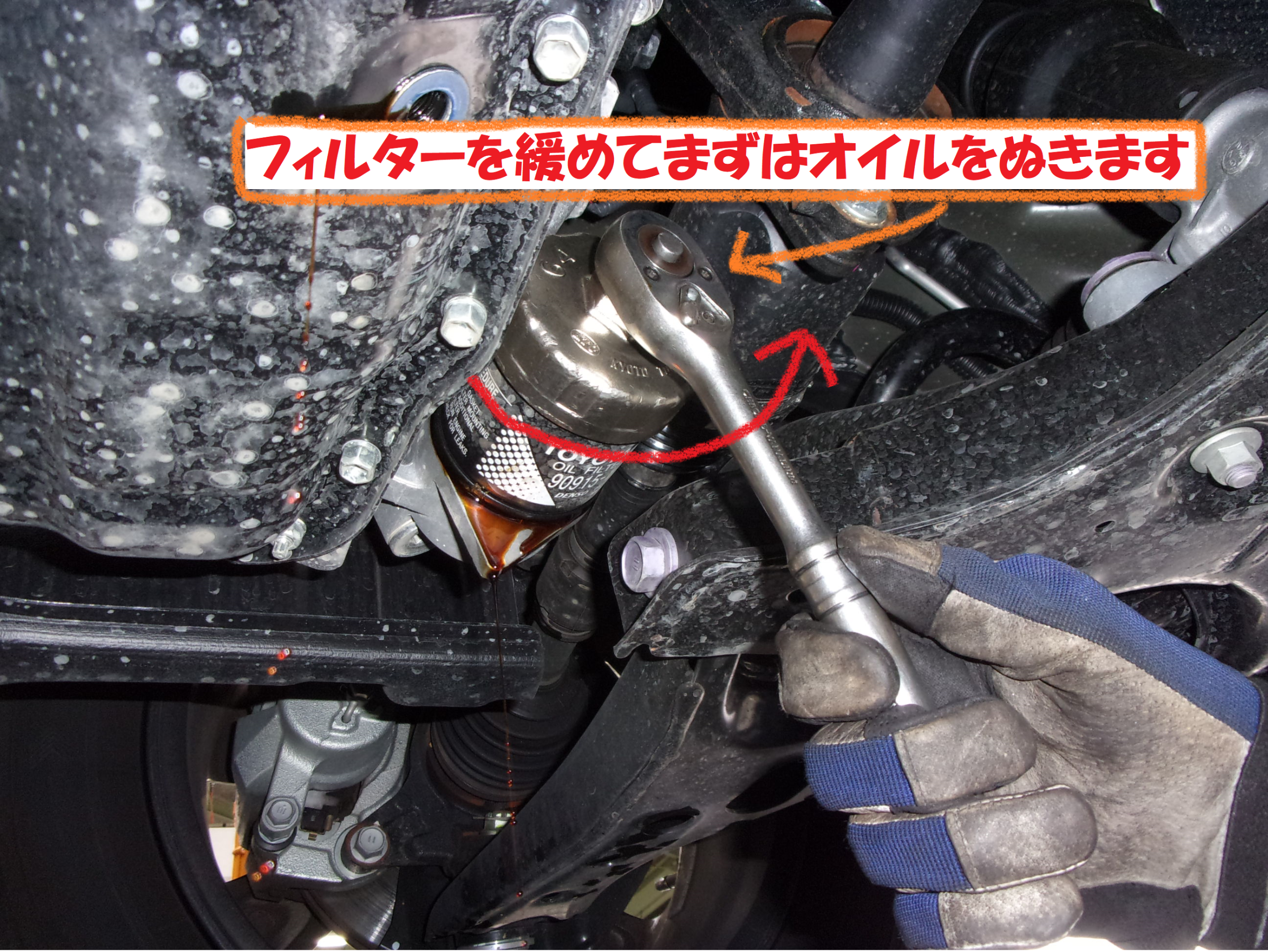 トヨタ：ＶＯＸＹ８０系】お車のメンテナンス作業です！！ | トヨタ ヴォクシー | 総和店こだわり作業 | タイヤ館 総和 |  茨城県のタイヤ、カー用品ショップ タイヤからはじまる、トータルカーメンテナンス タイヤ館グループ