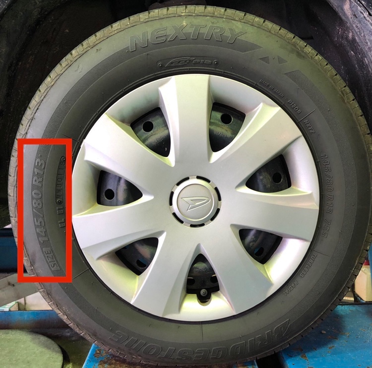 意外と簡単タイヤサイズを確認してみよう サービス事例 タイヤ館 吉川 タイヤからはじまる トータルカーメンテナンス タイヤ館グループ