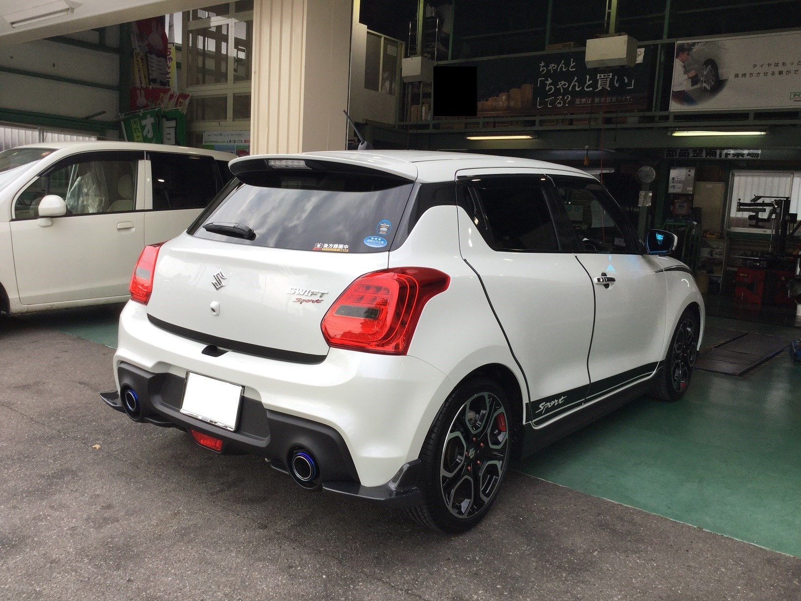 スイフトスポーツ(ZC33S)カスタム進行中(^^) | スタッフ日記 | タイヤ館 明石 | 兵庫県のタイヤ、カー用品ショップ  タイヤからはじまる、トータルカーメンテナンス タイヤ館グループ
