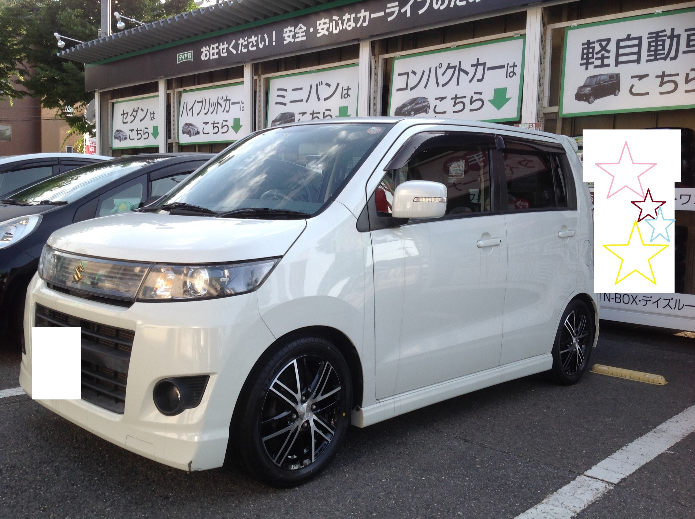 スズキ ワゴンRスティングレー 足廻り＆タイヤ・ホイール交換 | スズキ