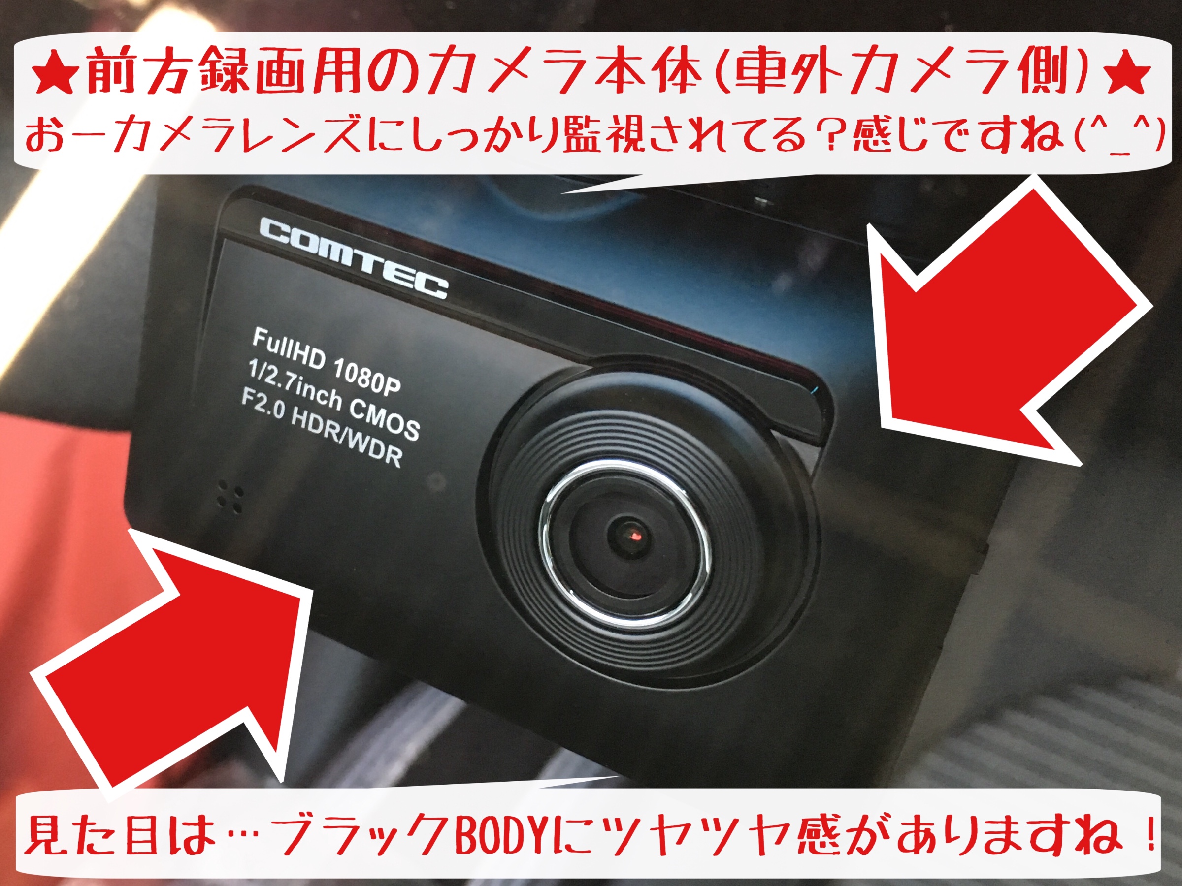 コムテック ZDR 015(D) ドライブレコーダー ZDR-015 | COMTEC 株式会社コムテック