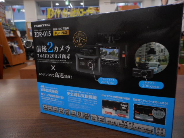 スタッフ撮影
