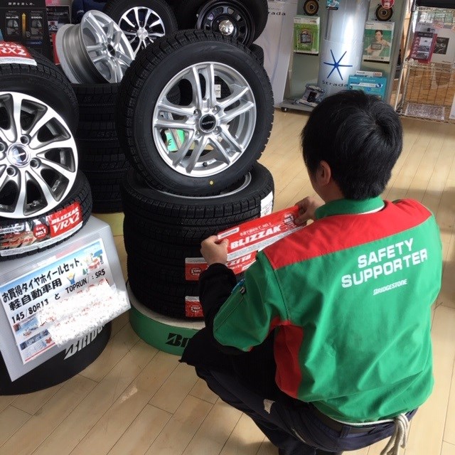 スタッフ撮影。価格が写り込んだのでペイントで加工しています。