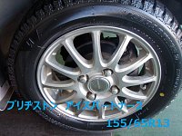 19年 ひたち多賀店作業紹介 タイヤ館 ひたち多賀 茨城県のタイヤ カー用品ショップ タイヤからはじまる トータルカーメンテナンス タイヤ館グループ