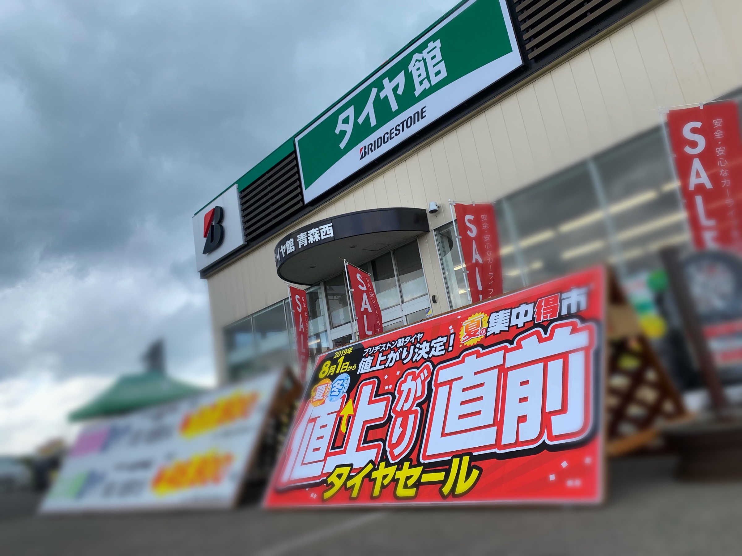スタッフが撮影した画像です