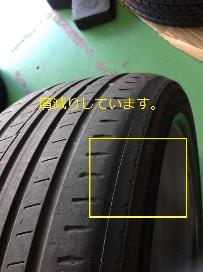 タイヤの減りに違和感を感じたらアライメント 都筑の日記 タイヤ館 都筑インター 神奈川県のタイヤ カー用品ショップ タイヤからはじまる トータルカーメンテナンス タイヤ館グループ