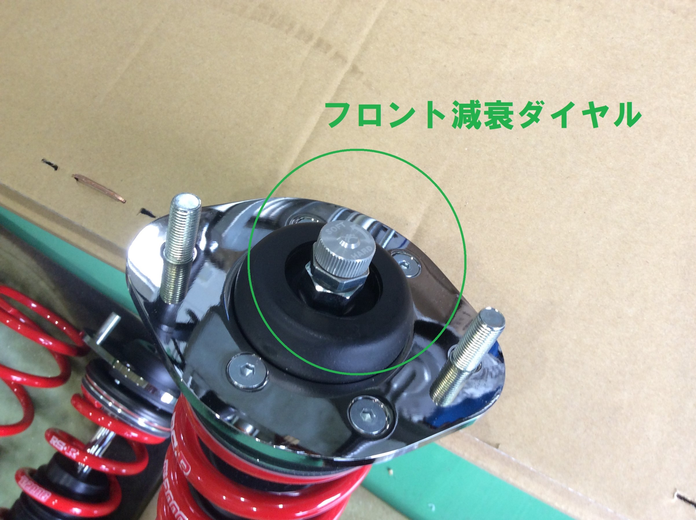 デイズルークス Rsr 車高調取付け 日産 デイズ ルークス その他 パーツ取付 サスペンション取付 サービス事例 タイヤ館 綾瀬 神奈川県のタイヤ カー用品ショップ タイヤからはじまる トータルカーメンテナンス タイヤ館グループ