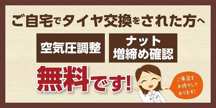 支社作成ＰＯＰ