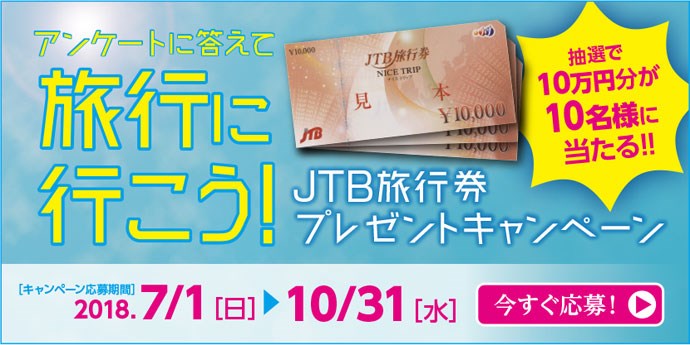 データボックスより