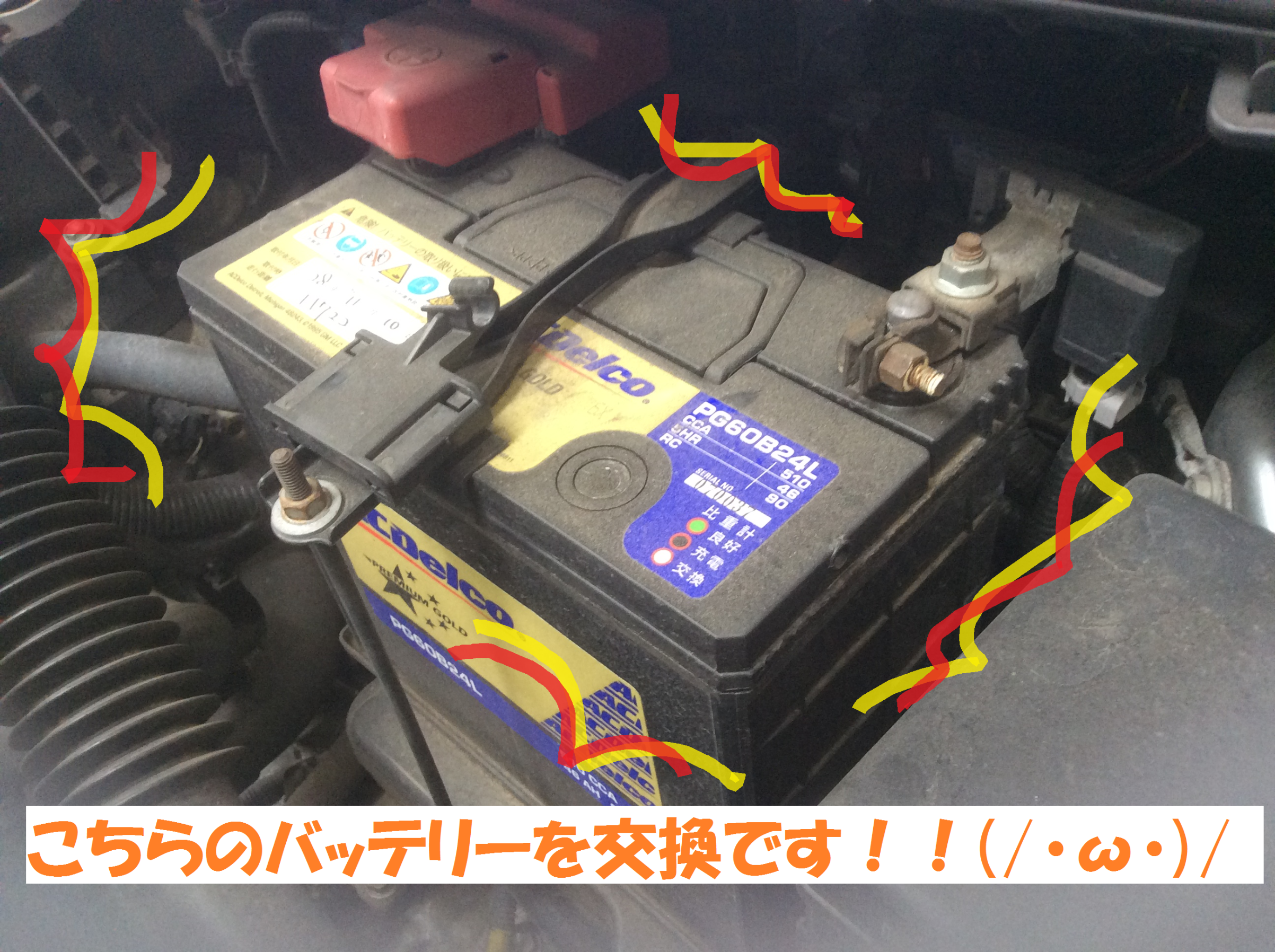 本物保証! アトラス バッテリー 60B24L 国産車用 24カ月保証 ATLAS カーバッテリー 自動車 バッテリー 65B24L 充電制御車対応 55B24L互換 コスパ最強 販売総数100万個突破 46B24L 60B24L 65B24L 75B24L B24L 24L互換 バッテリー スーパーナット