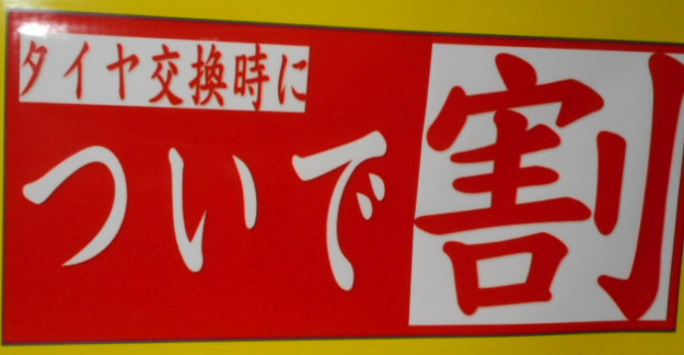 スタッフ撮影