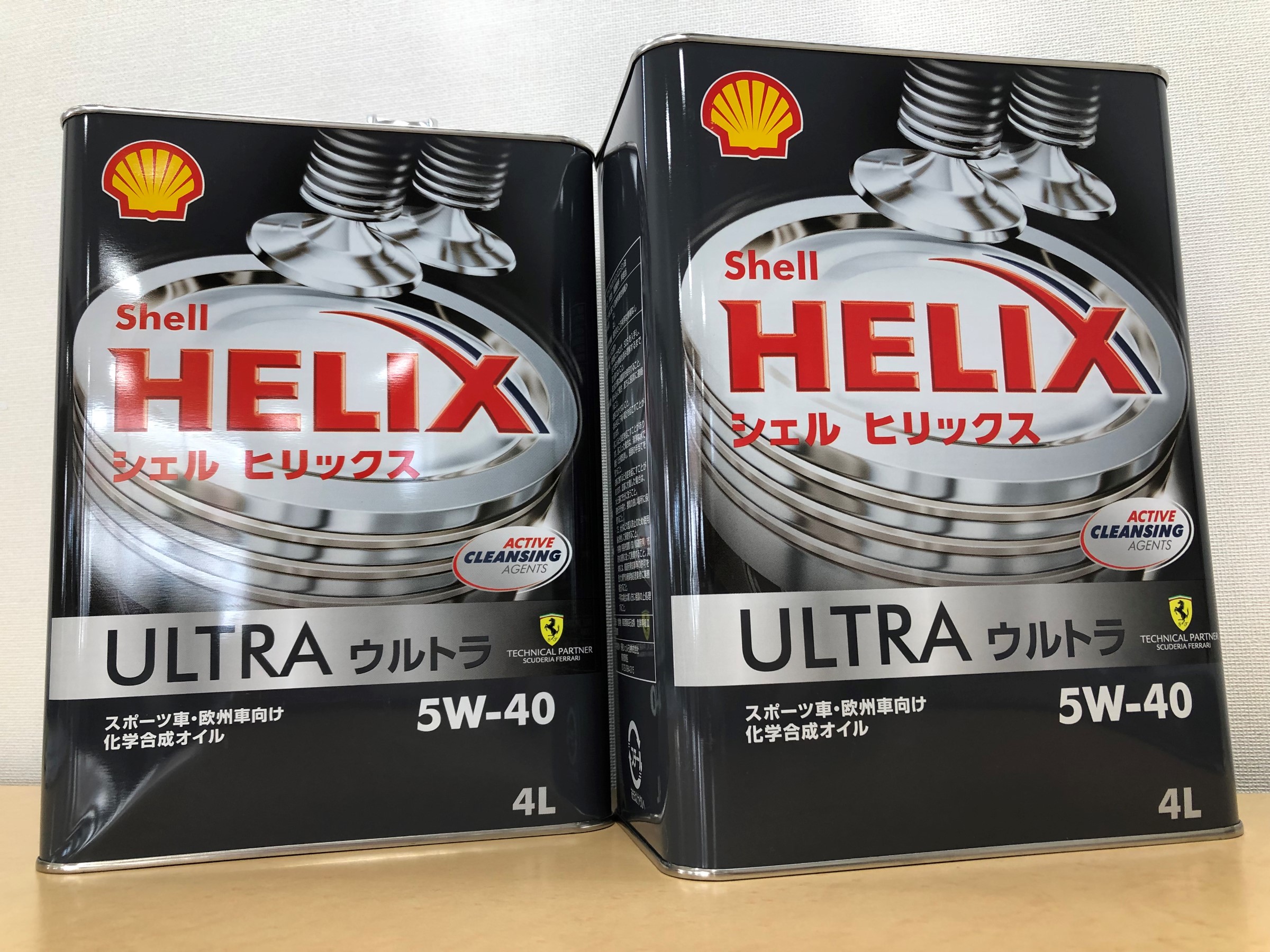 エンジンオイル 『Shell HELIX ULTRA 5W-40』 | メンテナンス商品