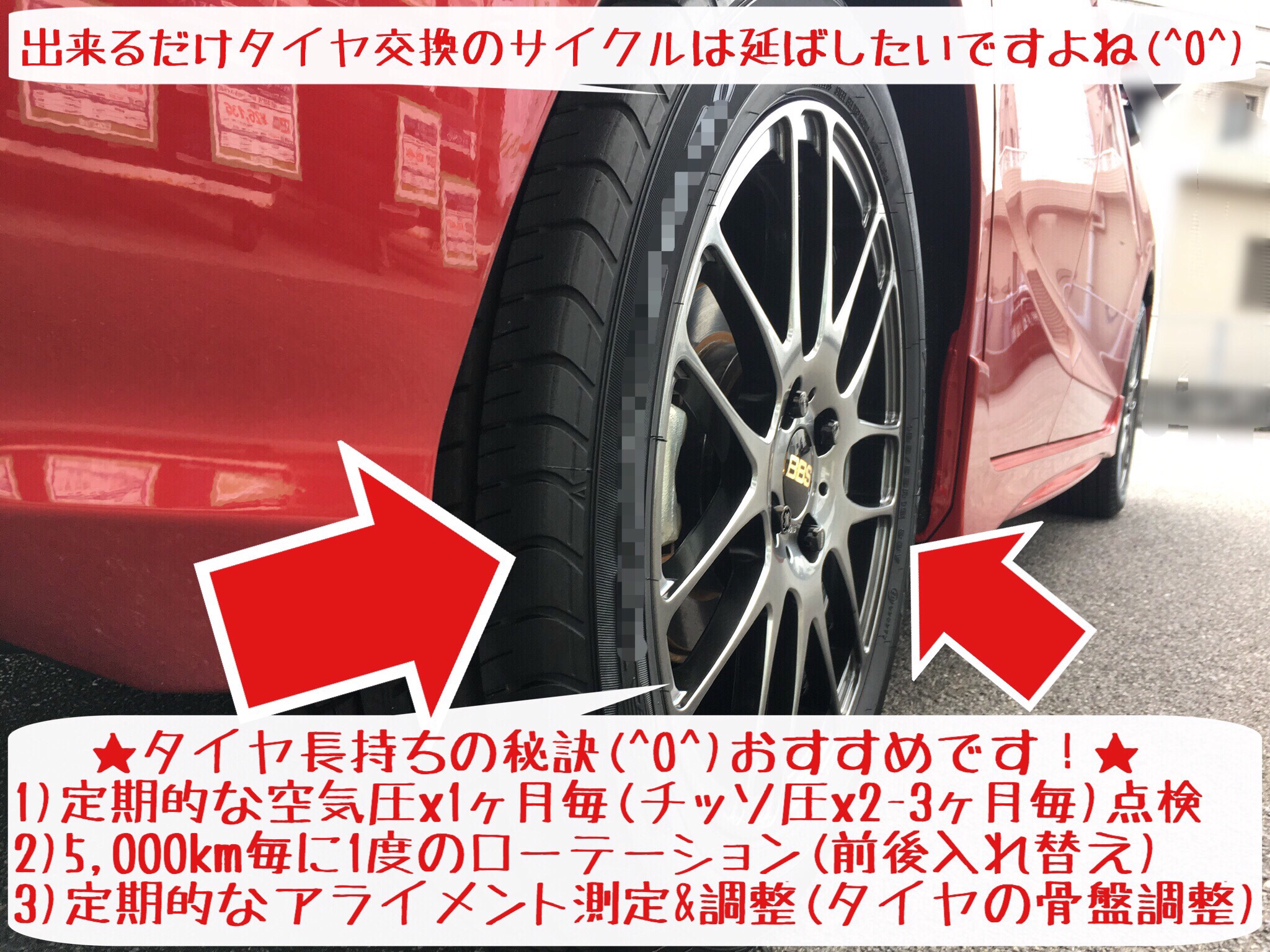 フィットrs アルミホイールbbs 装着 ホンダ フィット タイヤ タイヤ ホイール関連 タイヤ ホイール交換 サービス事例 タイヤ館 岩国 タイヤからはじまる トータルカーメンテナンス タイヤ館グループ