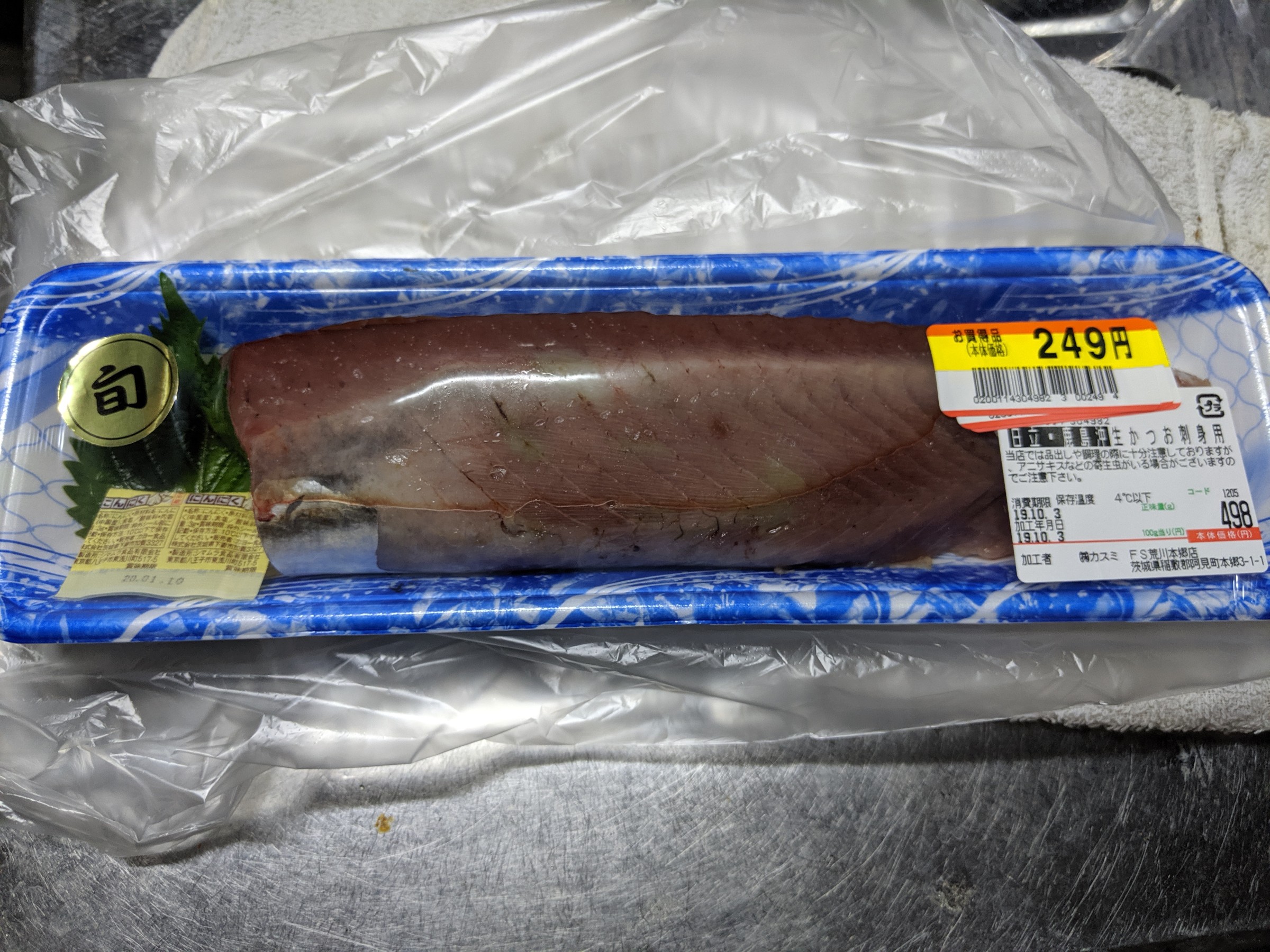 19年10月5日 スタッフ日記 タイヤ館 うしく上柏田 茨城県のタイヤ カー用品ショップ タイヤからはじまる トータルカーメンテナンス タイヤ館グループ