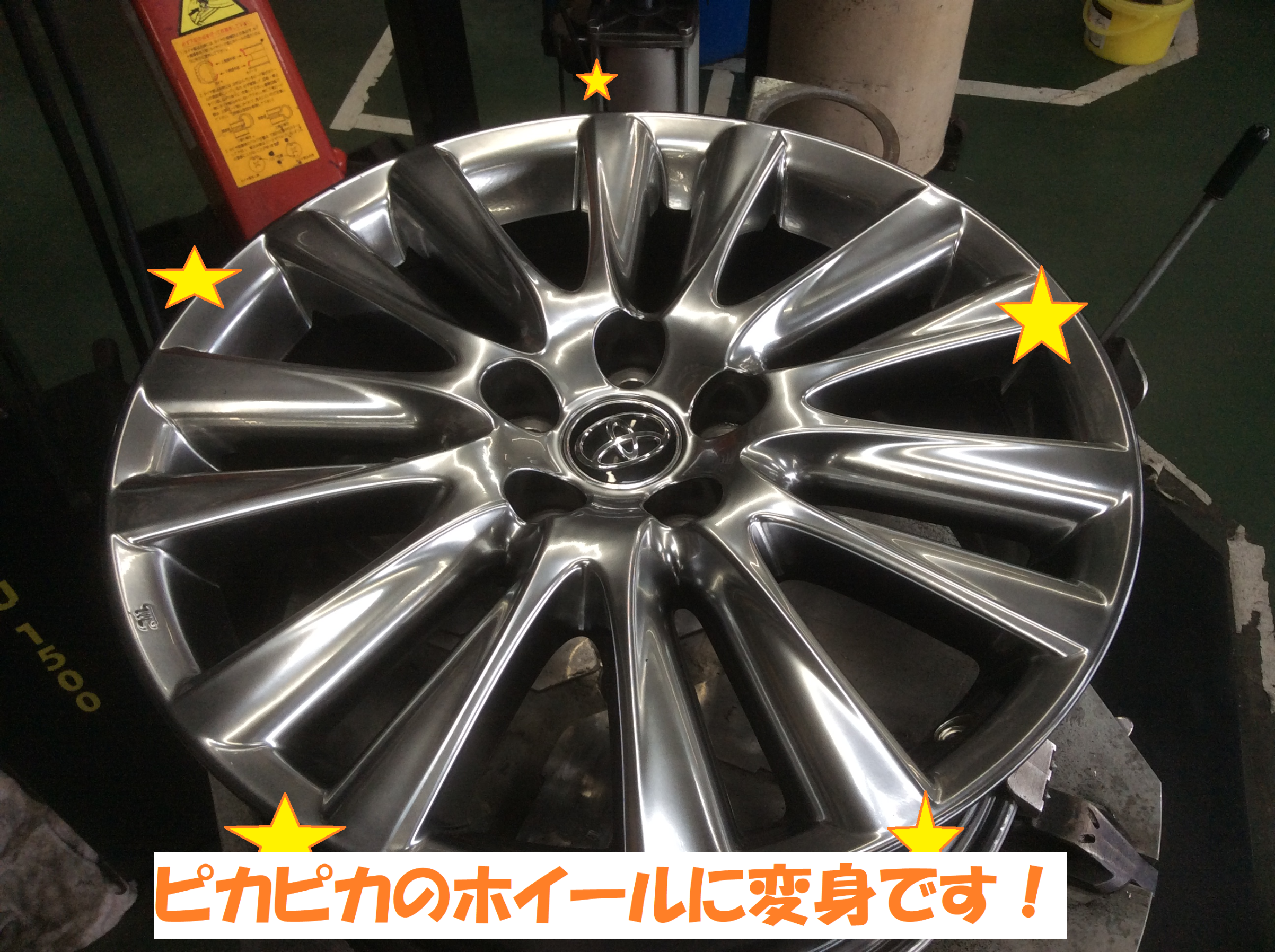 トヨタ：ハリアー】タイヤ交換作業です | トヨタ ハリアー タイヤ