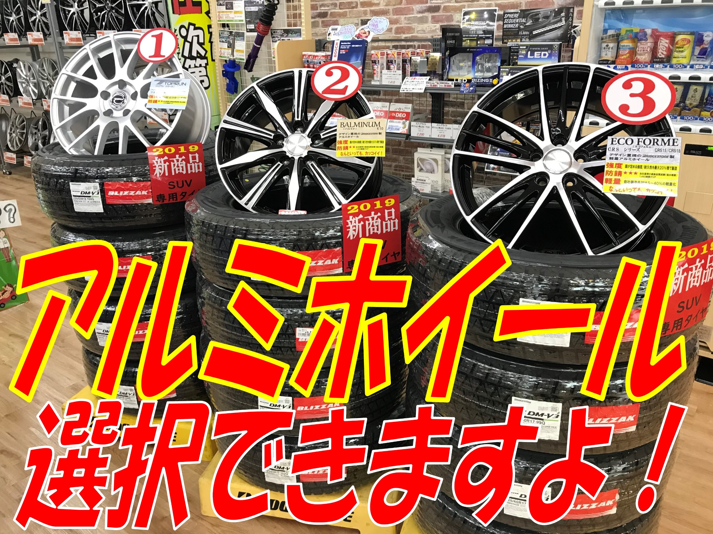 スタッドレスタイヤ アルミホイールセットのホイール チョイスできますよ ホイール タイヤ ホイール関連 タイヤ ホイール交換 スタッフ Blog タイヤ館 岐阜 岐阜県のタイヤ カー用品ショップ タイヤからはじまる トータルカーメンテナンス タイヤ館グループ
