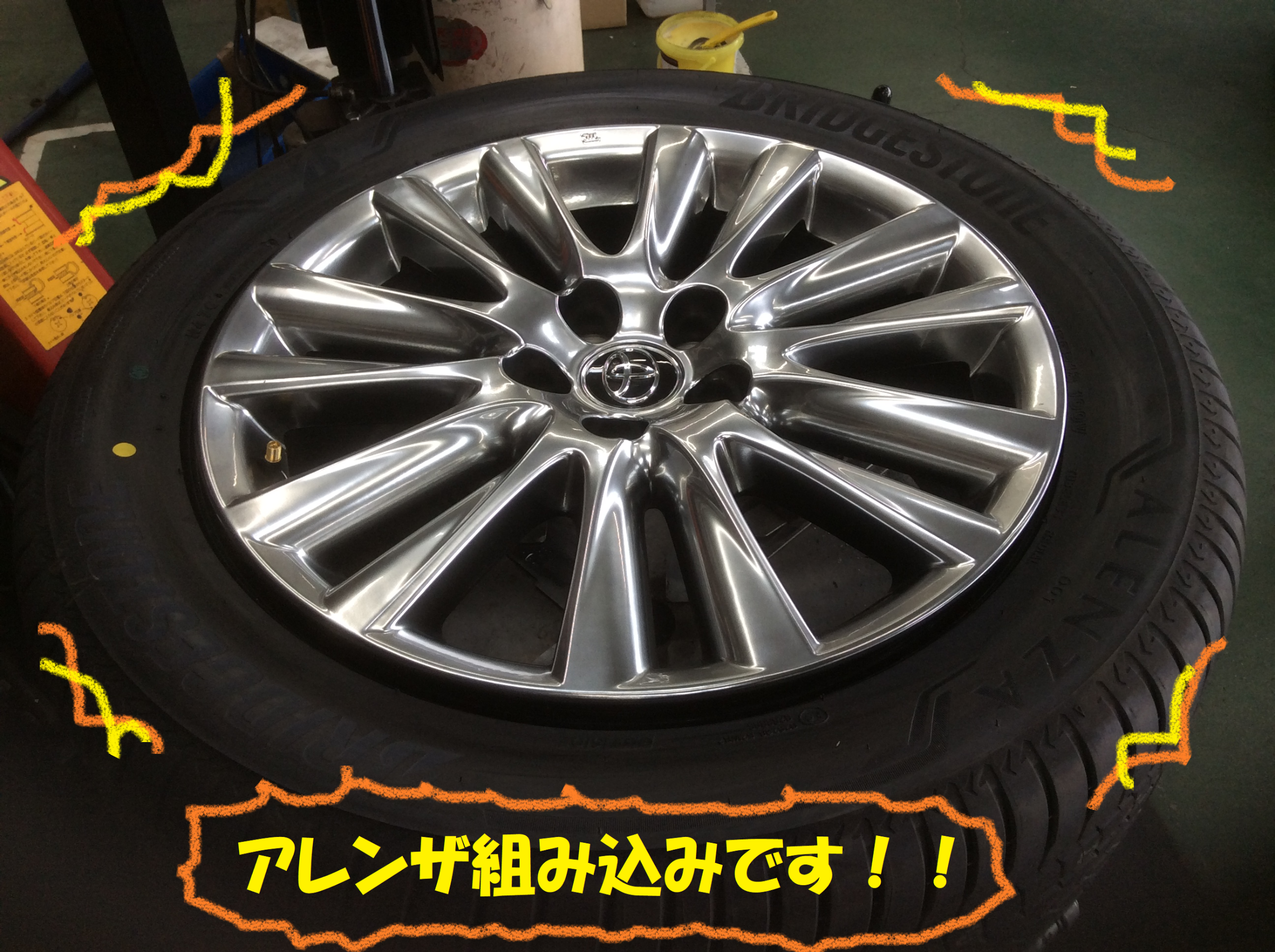 トヨタ：ハリアー】タイヤ交換作業です | トヨタ ハリアー タイヤ