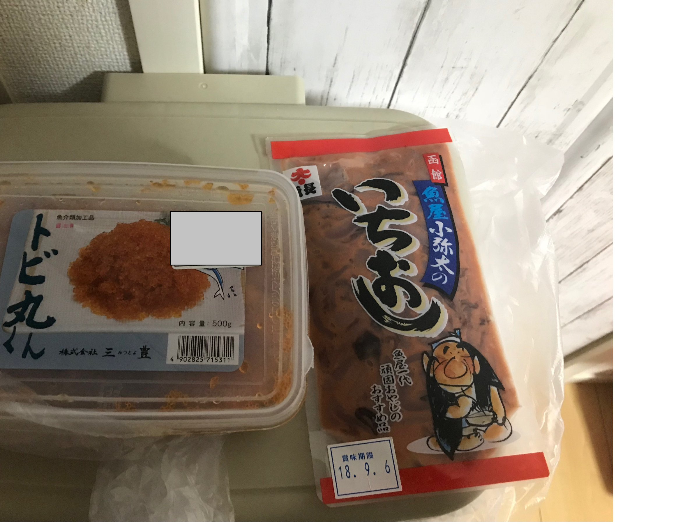 北海道 お土産 スタッフ日記 タイヤ館 福生 東京都のタイヤ カー用品ショップ タイヤからはじまる トータルカーメンテナンス タイヤ館グループ