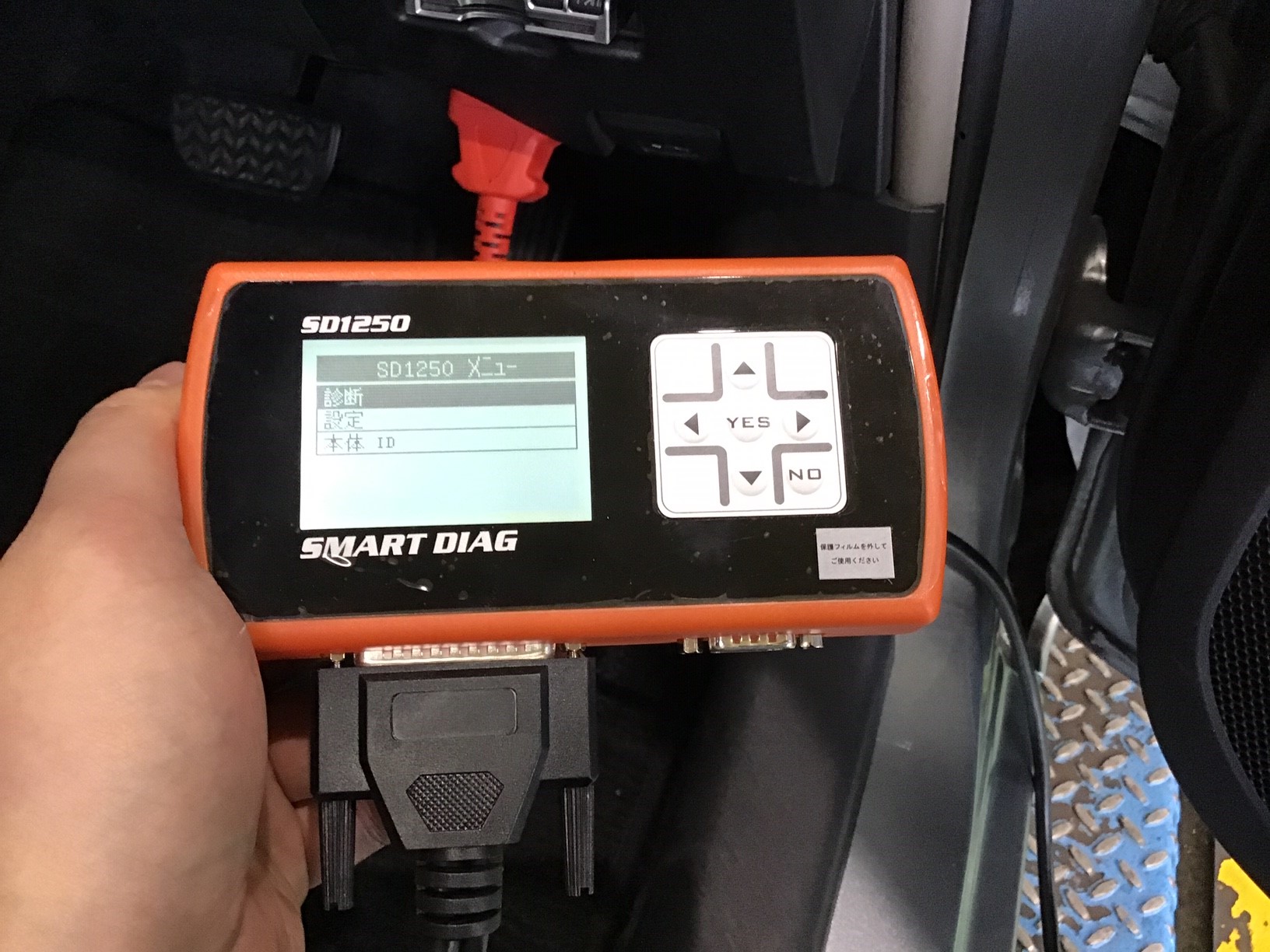 診断機 スキャンツール 導入しました メンテナンス商品 横須賀日記 タイヤ館 横須賀 神奈川県のタイヤ カー用品ショップ タイヤからはじまる トータルカーメンテナンス タイヤ館グループ