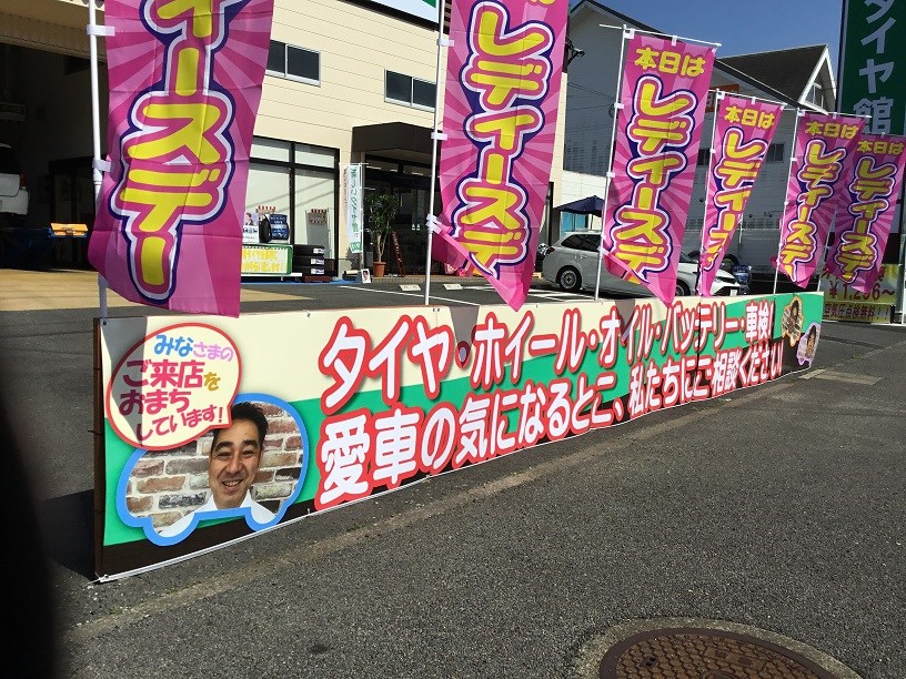 タイヤ以外も扱っています！