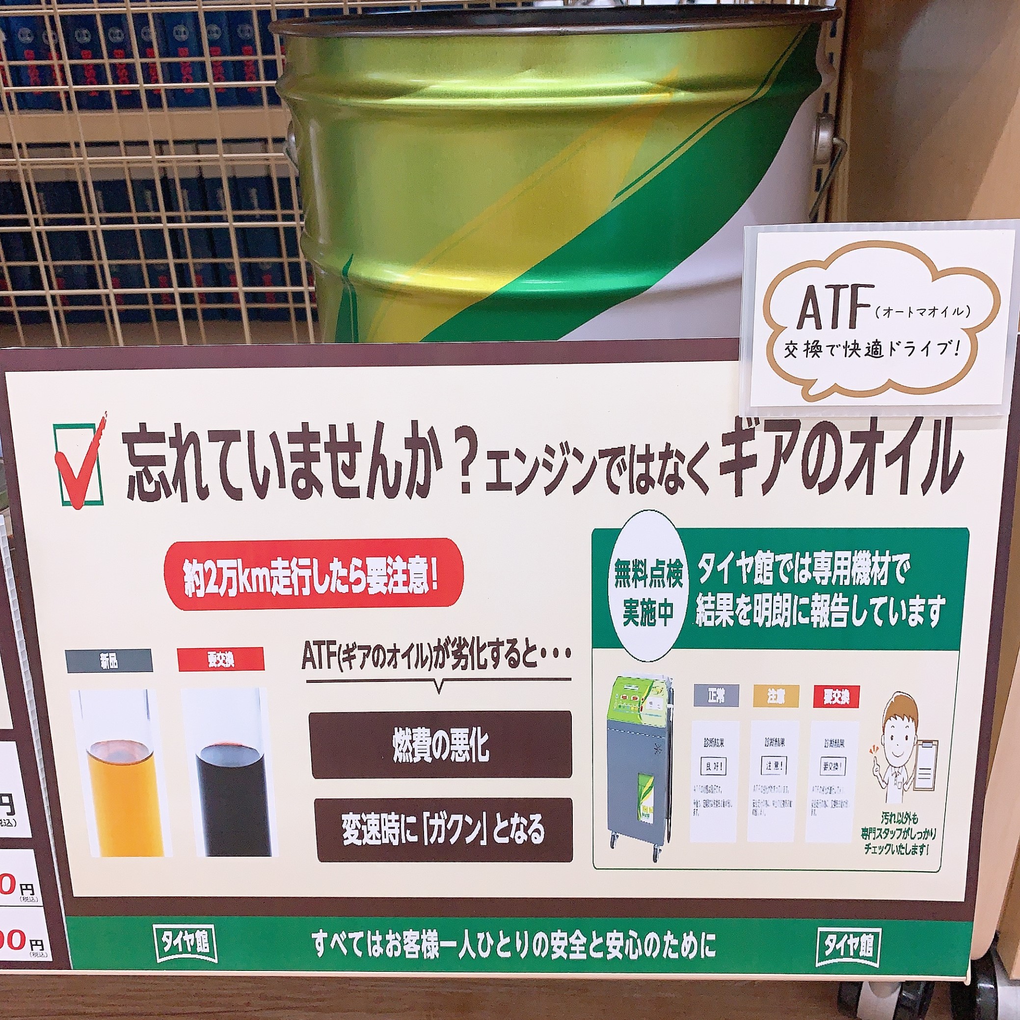 スタッフが撮影した画像です。