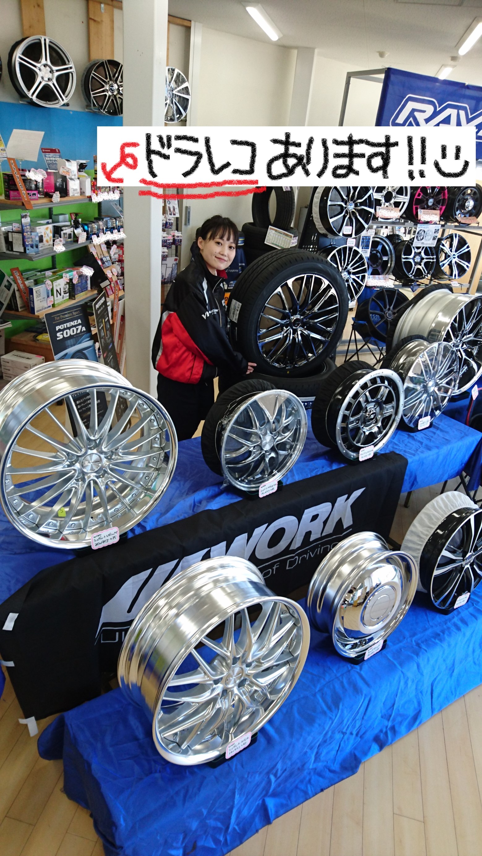 スタッフ撮影　文字はペイントで書いています。価格見えそうなところは消しました。