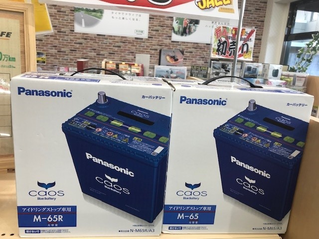 Panasonic パナソニック caos カオス W1 M-65/65B20L
