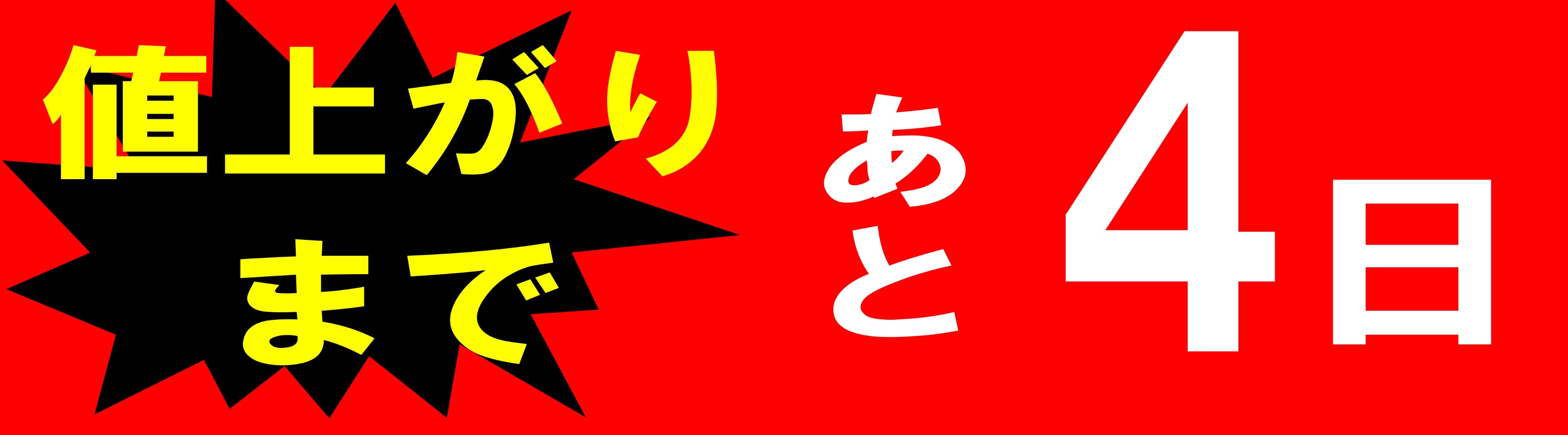 スタッフが作成した画像です