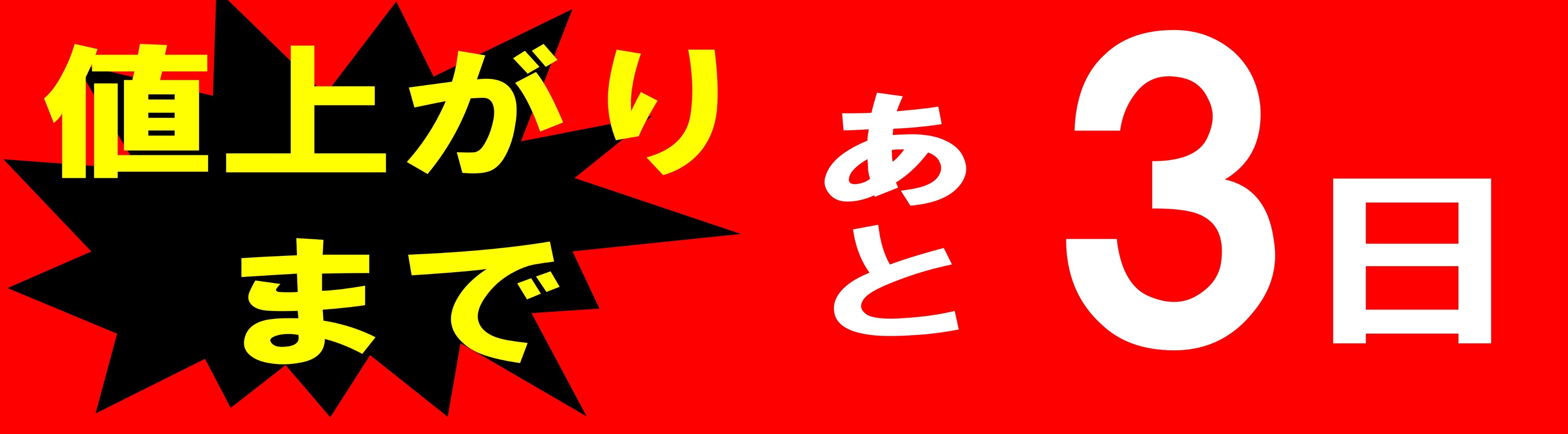 スタッフが作成した画像です