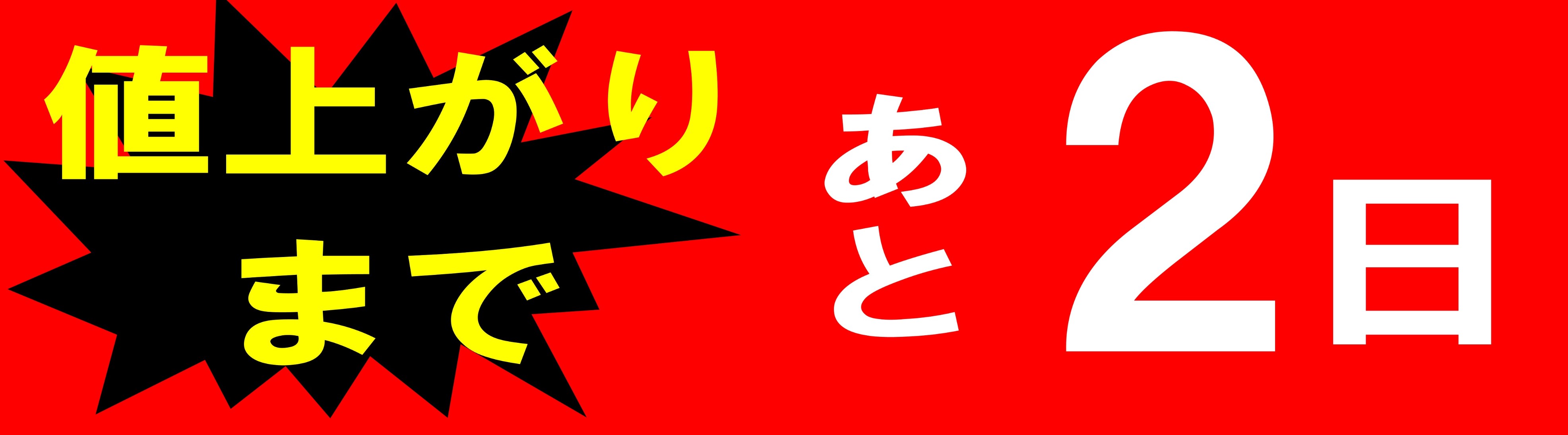 スタッフが作成した画像です