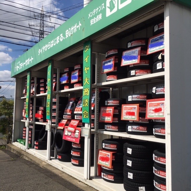 スタッフ撮影　価格はペイントで加工して隠しました