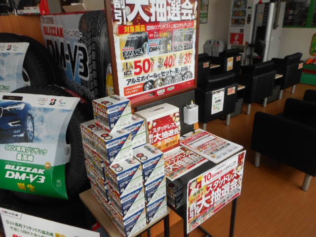 スタッフ撮影
