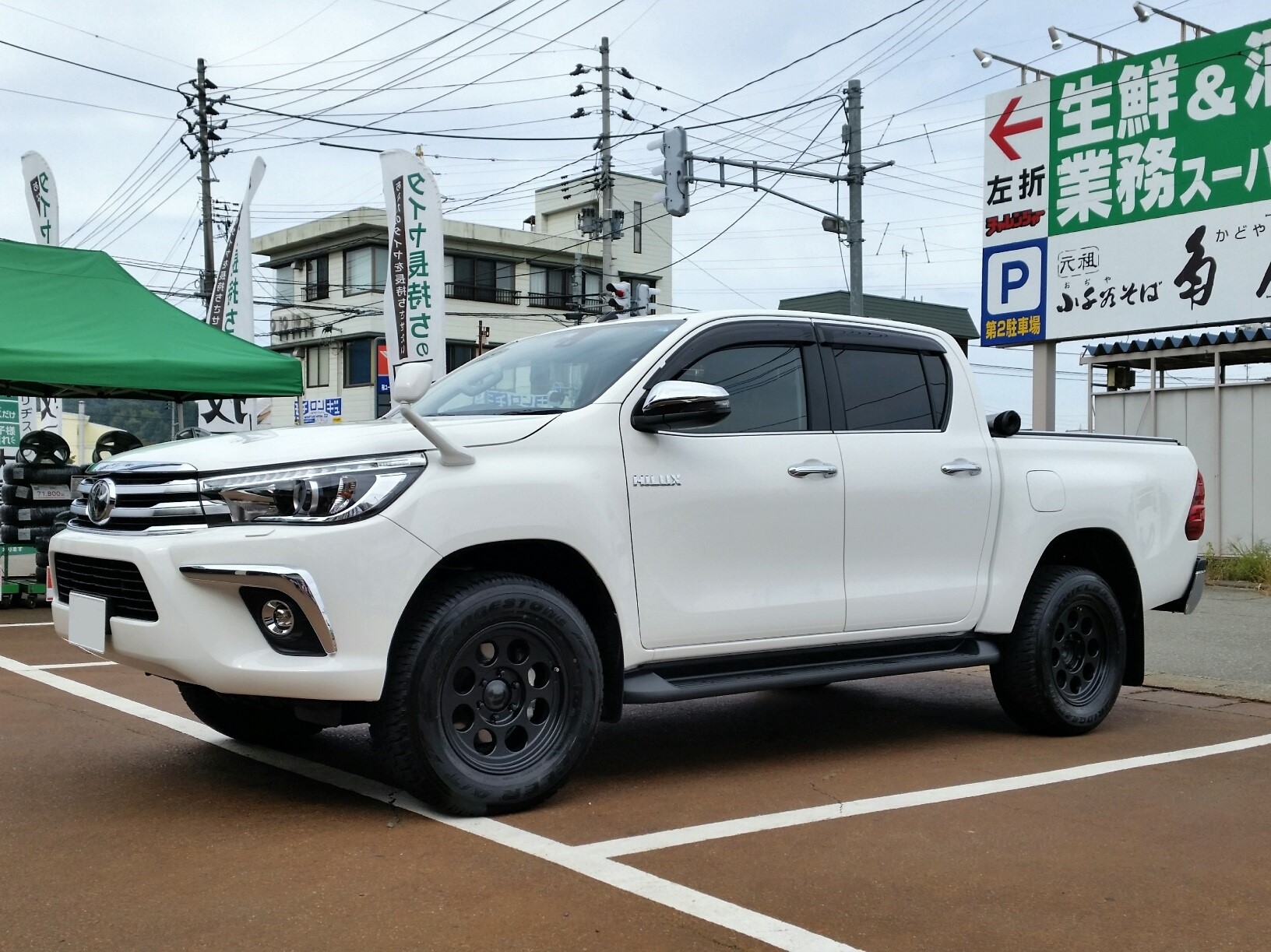 ハイラックス】ホイール交換 | サービス事例 | タイヤ館 小千谷 | 新潟