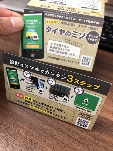 スタッフ撮影です