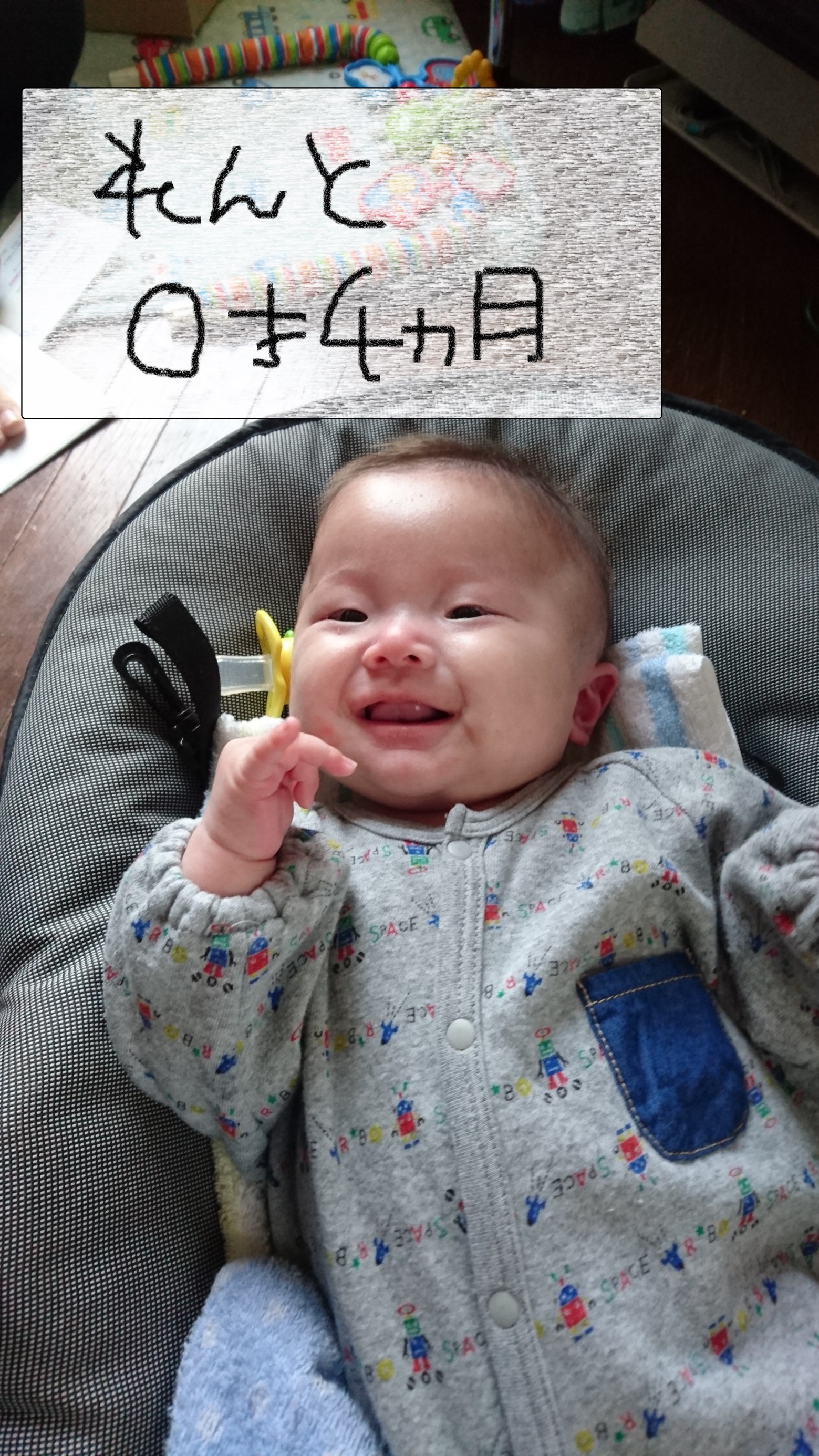 スタッフ撮影　文字はペイントです。