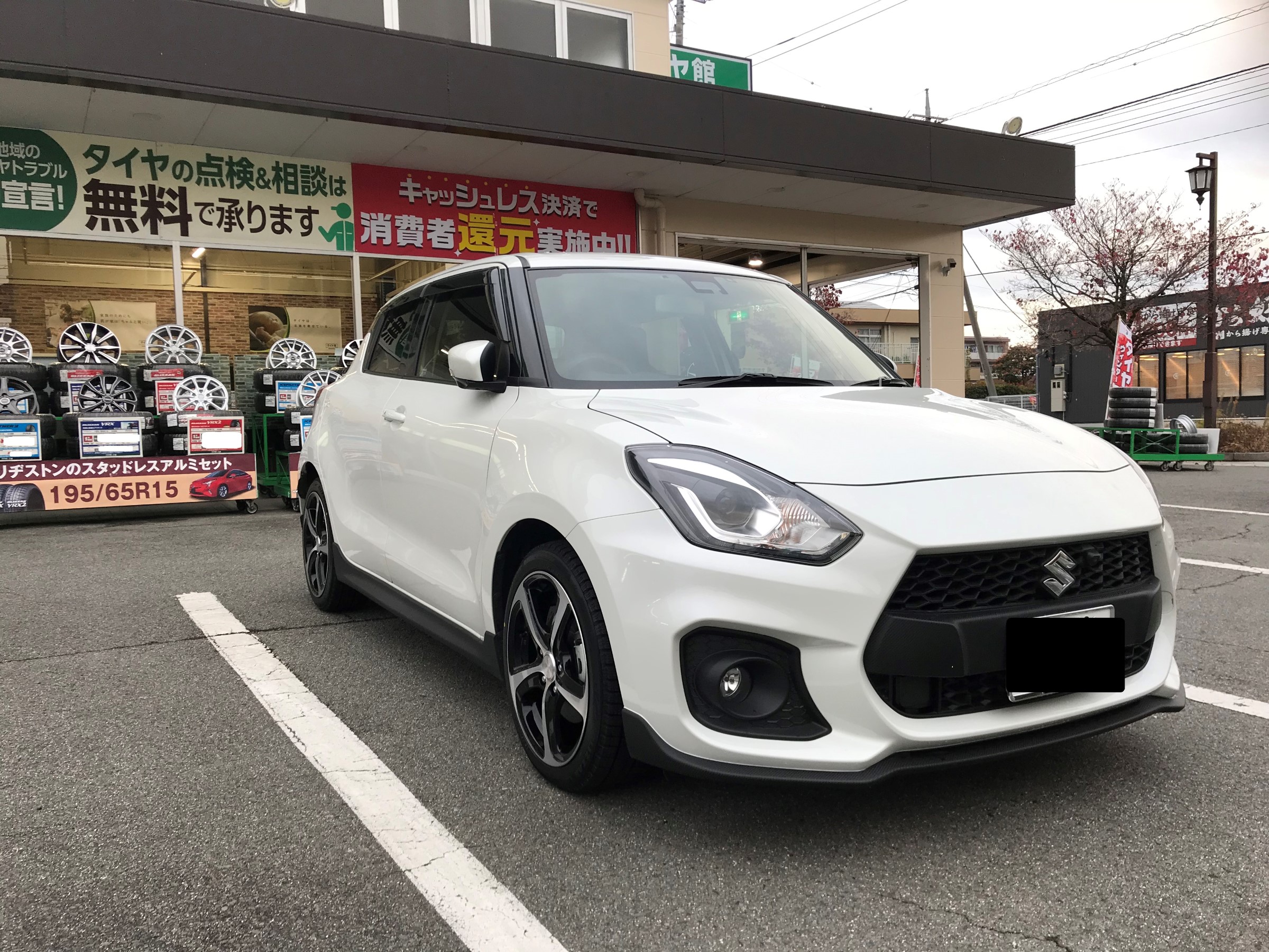 スズキ・スイフトスポーツ（ZC33型）にVRX2+バルミナZ5装着