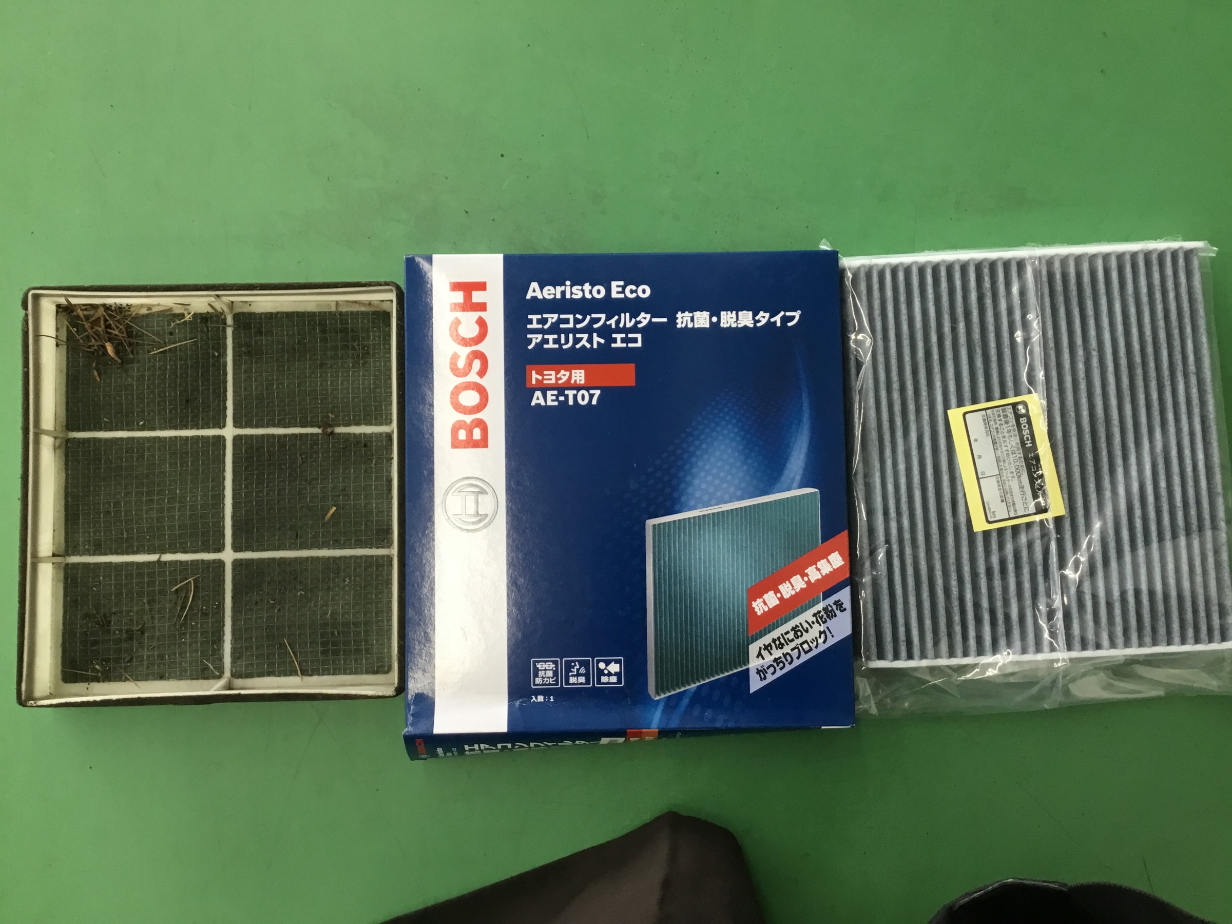 0系ハイエース エアコンフィルター交換 サービス事例 タイヤ館 羽田 東京都のタイヤ カー用品ショップ タイヤからはじまる トータルカーメンテナンス タイヤ館グループ
