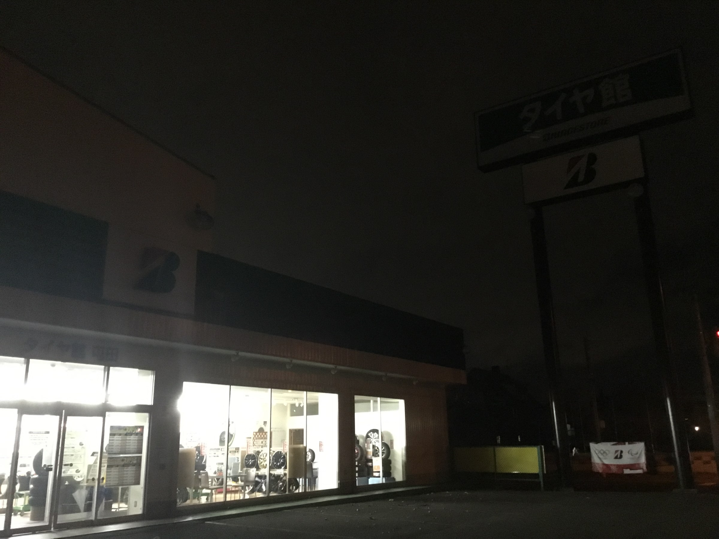 さみしい