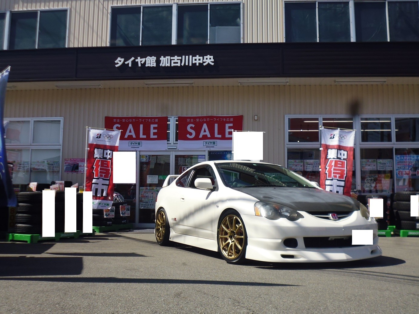 Dc5型インテグラタイプrタイヤ交換 もろもろ作業 ホンダ インテグラ タイプr タイヤ タイヤ ホイール関連 4輪トータルアライメント調整 スタッフ日記 タイヤ館 加古川中央 兵庫県のタイヤ カー用品ショップ タイヤからはじまる トータルカーメンテナンス