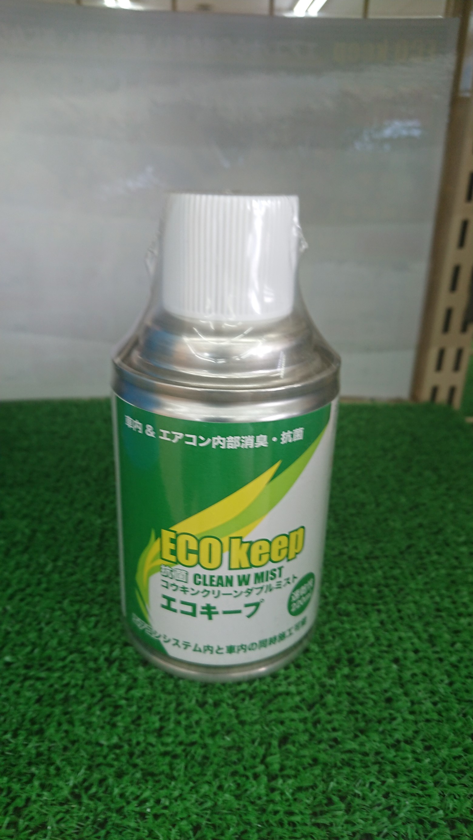自動車室内専用抗菌消臭スプレー メンテナンス商品 サービス事例 タイヤ館 おのみち タイヤからはじまる トータルカーメンテナンス タイヤ館グループ