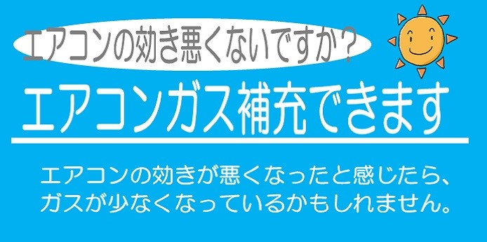スタッフ作成　公取確認済み