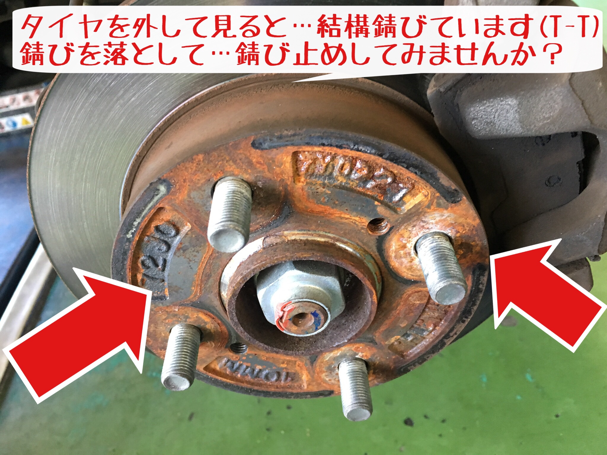 トヨタ ラクティス スタッドレス取付です① | トヨタ ラクティス