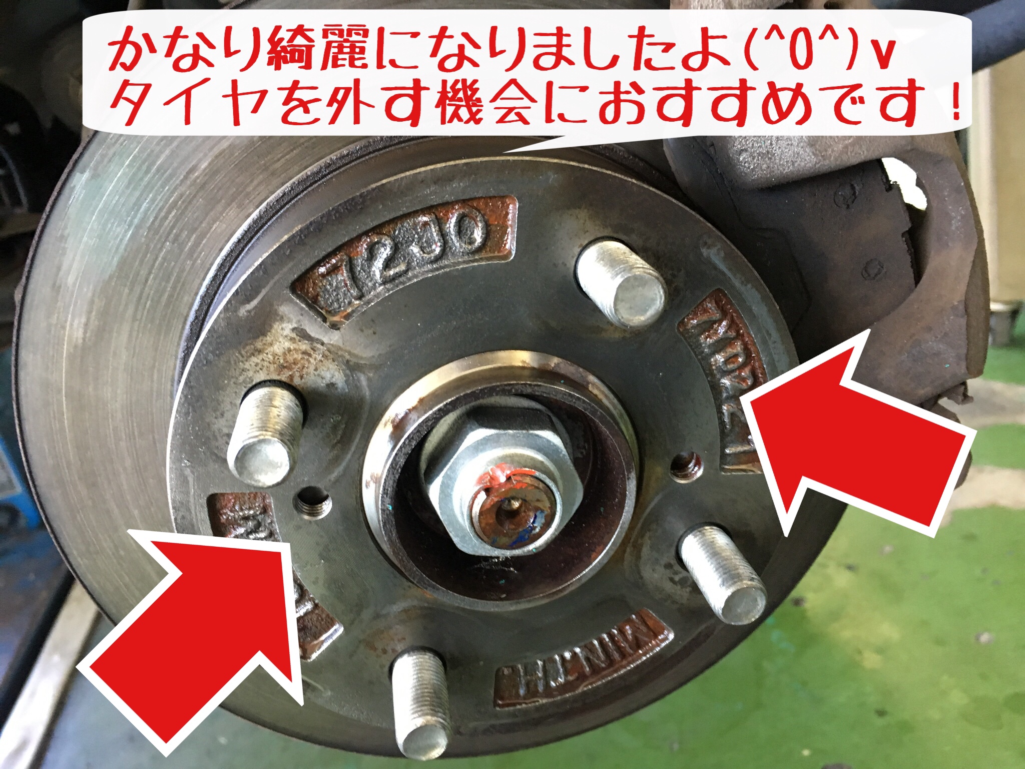 トヨタ ラクティス スタッドレス取付です① | トヨタ ラクティス