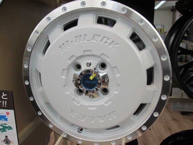 ハイブロック バレックス | 店舗おススメ情報 | タイヤ館 杉戸 
