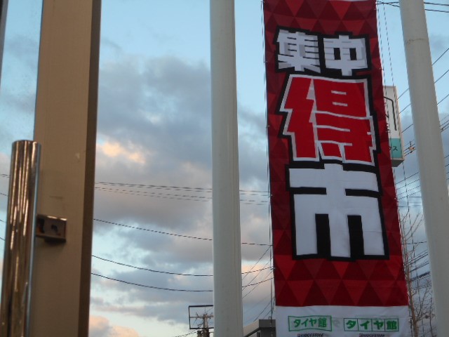 スタッフ撮影