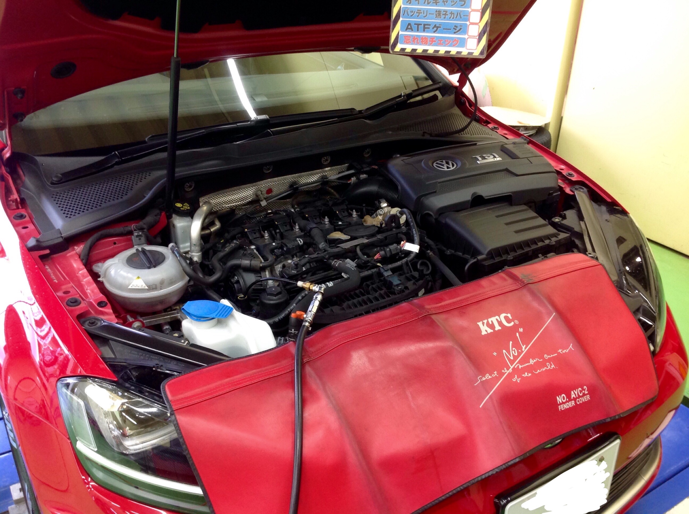 Vw サービス ナウ 消し方