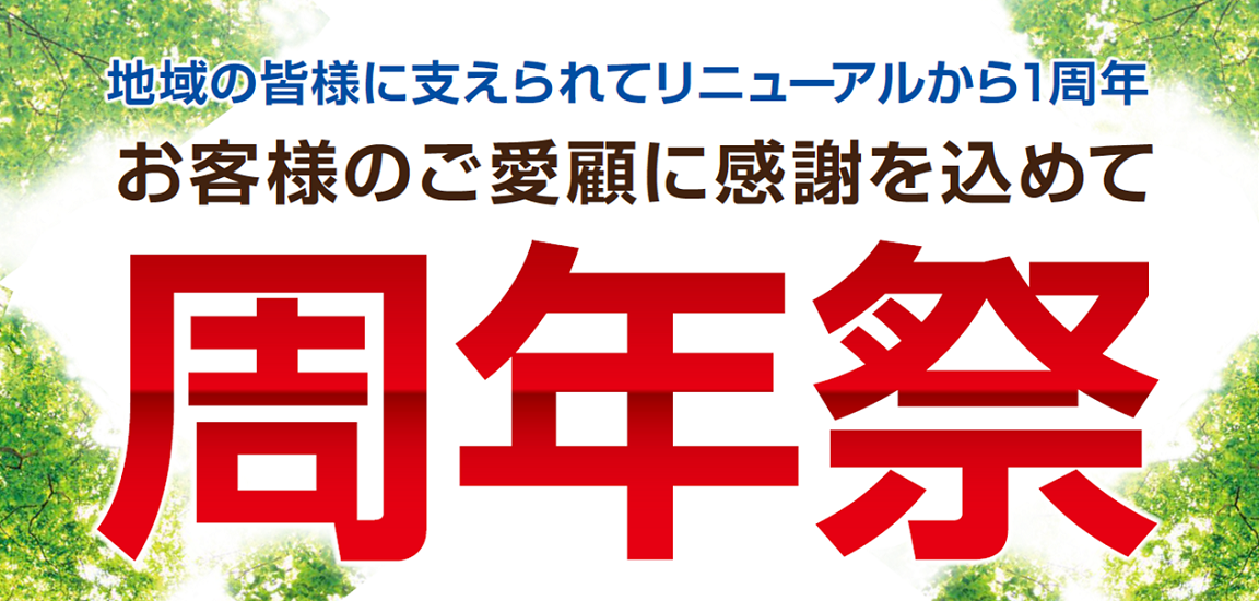 データボックスより